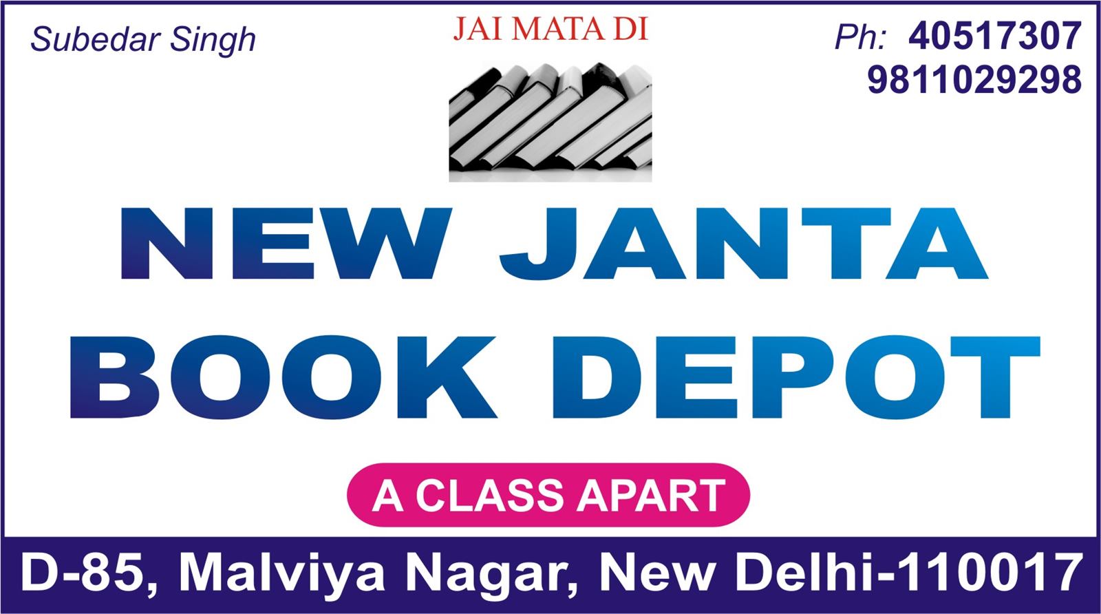 NEW JANTA BOOK DEPOT